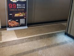 -三义和酒楼(千佛山店)