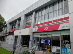 -证大大拇指广场(芳甸路店)