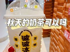 -喜茶(上海打浦桥日月光gelato lab+店)