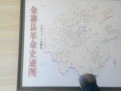 -金寨县革命博物馆