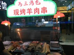 门面-清真马三汤包(回民街店)