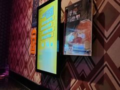 -星聚会KTV(苏州信投大厦店)