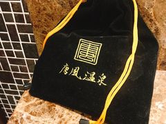 -金石唐风国际温泉会馆