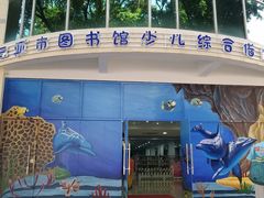 -三亚市图书馆