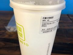-鲜果时间(南开大悦城店)