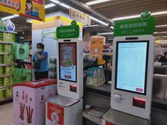 -百佳永辉(名盛广场店)