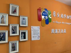 -爱定格照相馆.证件照(周浦万达店)