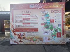 -威海华夏城景区