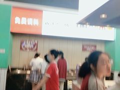 -季季红火锅(新建新城吾悦店)