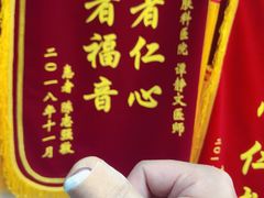 -上海市皮肤病医院(武夷路院区)