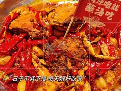 -聚味斋香辣蟹(生态城万达店)