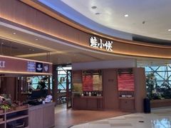 -蛙小侠(珠海华发商都店)