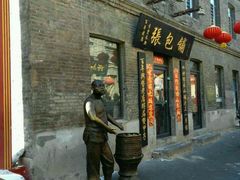 门面-张包铺(道外店)