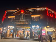 -古韵轩·园林餐厅