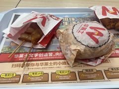 -七串串(无锡总店)