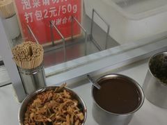 -尚食卢记烧饼(凤凰路总店)