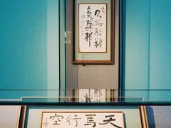 -深圳市当代艺术与城市规划馆