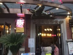 门面-飞虎过桥米线(翠湖店)