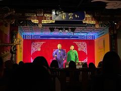 -德云社(三里屯店)