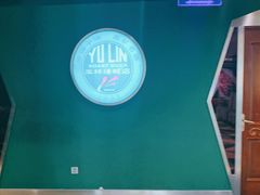 -玉林烤鸭店(定福庄店)