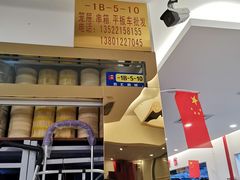 -三旗百汇商品城