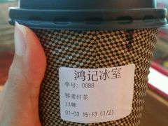 -香港鸿记冰室