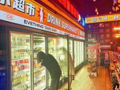 -HIB HUB公社(解放西路店)