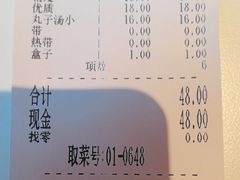 -子午路张记肉夹馍(翠华路店)