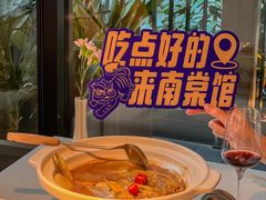 -南棠馆粤菜坊(群光店)