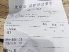 -maan coffee漫咖啡(通州店)