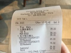 -星巴克(成都科学城店)