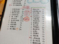 菜单-炒豆合作社(东四总店)