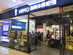 -海马体家庭照相馆(广州正佳广场店)