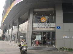 -苏宁易购(成都春熙路店)