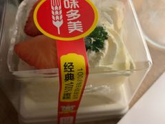 -味多美蛋糕(杨闸环岛店)