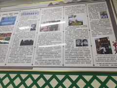 -清真蒋有记(秦虹路店)