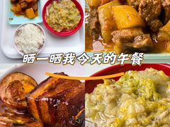 -上海财经大学-新食堂