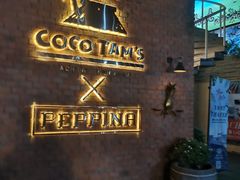 -Coco Tam’s
