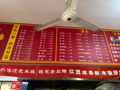 -小朱麻辣串(益民街店)