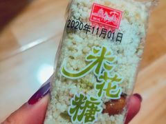 -宫廷糕点铺
