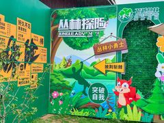 -天鹿湖森林公园