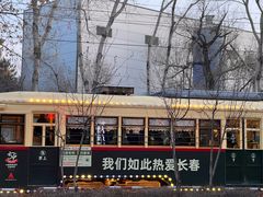 -长影旧址博物馆