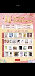 -银座Calla日式美容沙龙