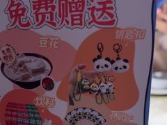 -常和州·夜宵大排档(常州单店)