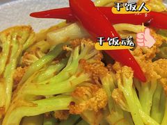 -渔语鱼新川菜Bistro(万象天地店)