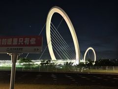 -南京眼步行桥