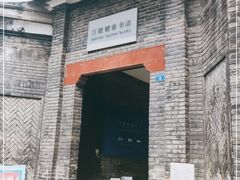 -三联韬奋书店(宽窄巷子店)