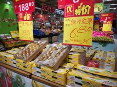 -卜蜂莲花(杨高北路店)
