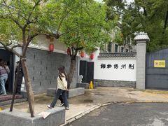 -荆州博物馆