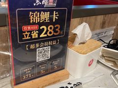 -鱼酷活鱼烤鱼(南京水游城店)